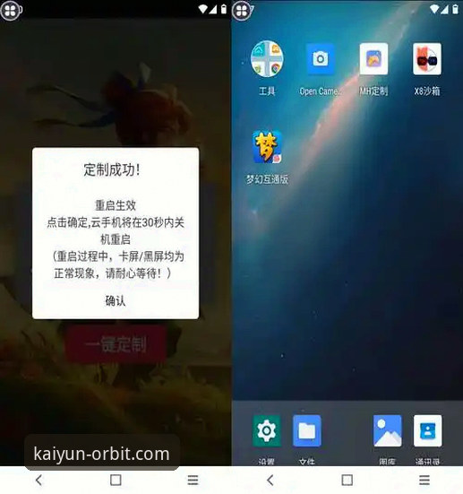 开云体育手机下载使用指南 开云体育手机版App下载与使用实用指南:从安装到精通