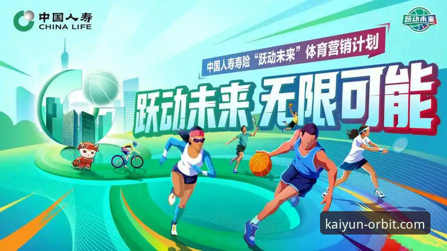 开云体育2025新版 vs. 传统平台：一次关于体验、效率与未来的深度对比