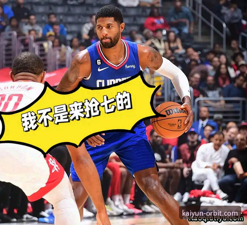2026年NBA选秀顺位预测 vs 实战选择：三匹黑马能否跃升？