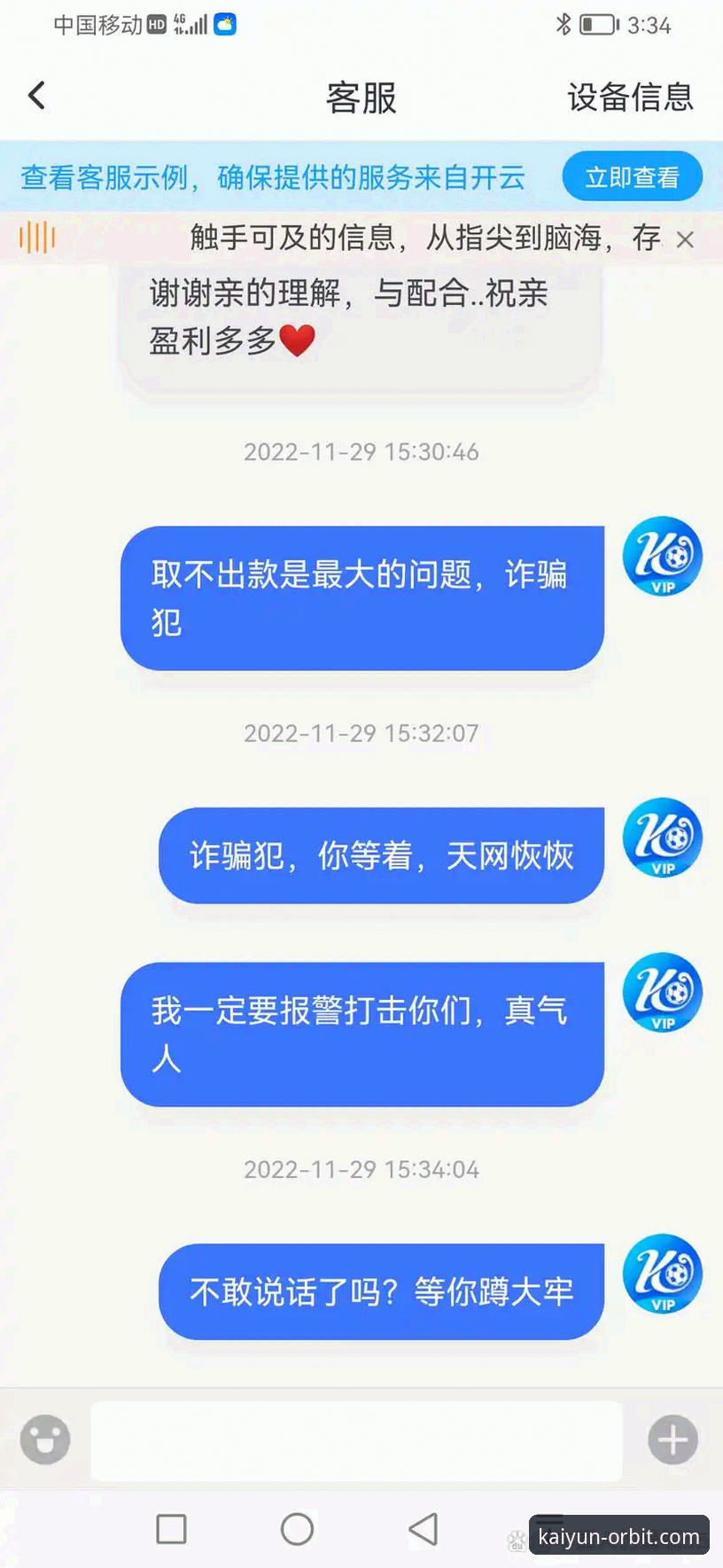 4个关键点帮你判断开云体育平台登录安全性
