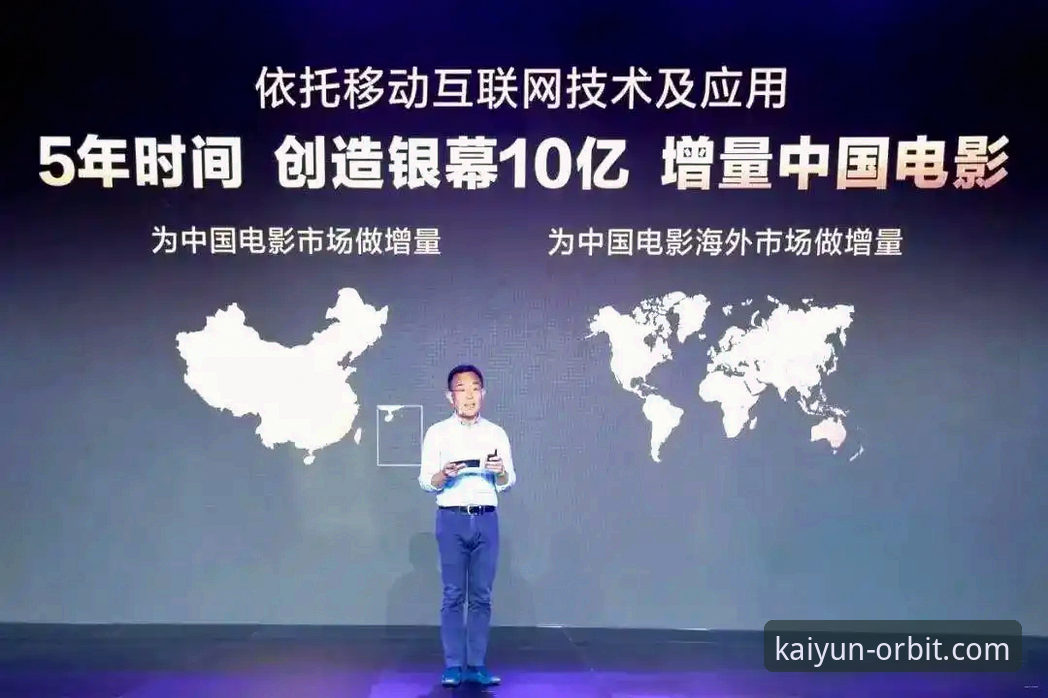 突破边界：开云体育官方App2026最新版本重塑移动体育体验新格局