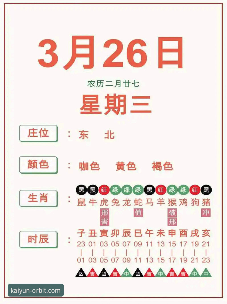 开云体育手机版App怎么样 开云体育手机版App怎么样?2025新版深度解析与真实用户体验报告