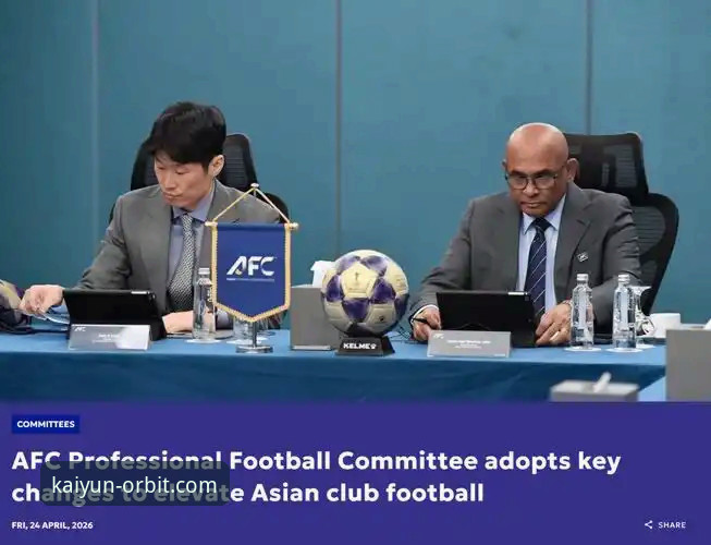 亚冠扩军深度评测：中超席位增至2.5席，申花或迎附加赛挑战