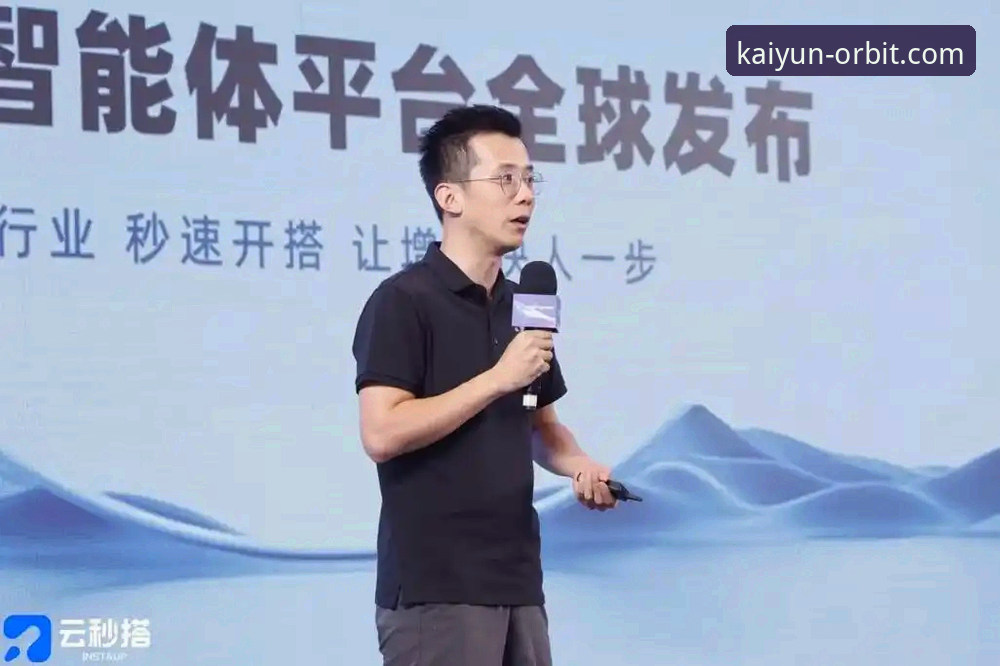 开云体育入口2025新版使用教程：从登录到精通的核心技巧