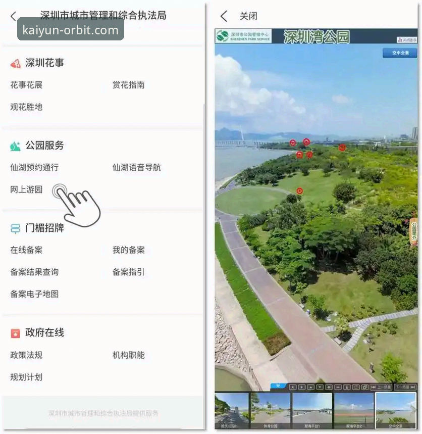 开云体育入口优惠信息获取与使用完整指南
