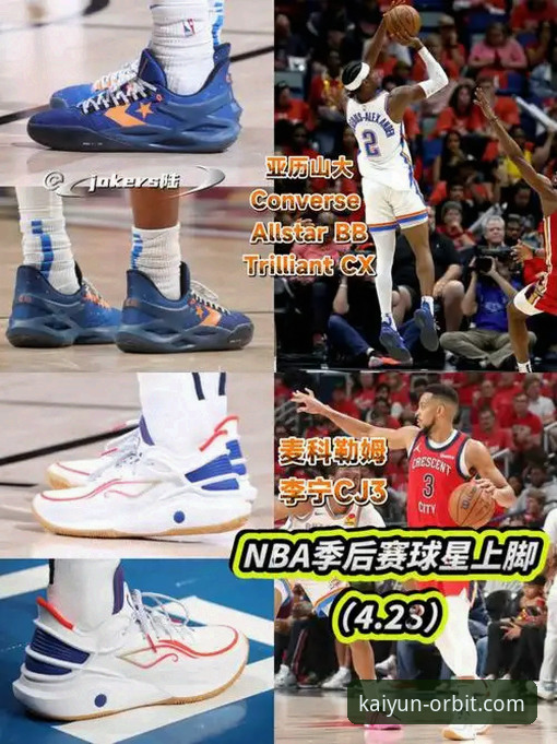 CJ-麦科勒姆续约老鹰，开云体育入口观赛指南带你深度解读