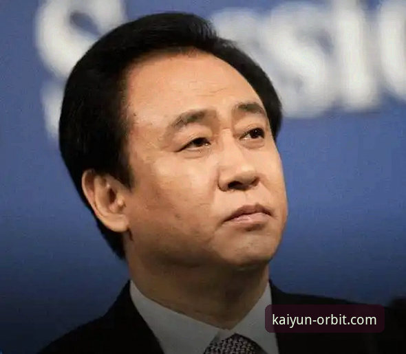 许家印案庭审与体育产业风险防范详解